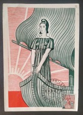 Carte Maximum Premier 1er jour 1959 Timbre Marianne À La Nef N° 1216 Obl Paris