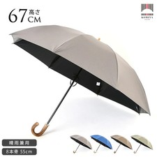 Komiya Shoten Folding Umbrella mts-4799 for Sun Rain Full Blackout from Japan