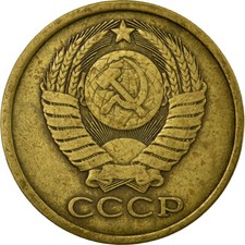 [#721934] Munten, Rusland, 5 Kopeks, 1979, ZF, Aluminum-Bronze, KM:129a