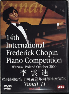 Yundi Li 14th International Frederick Chopin Piano Competition (DVD) Region 1
