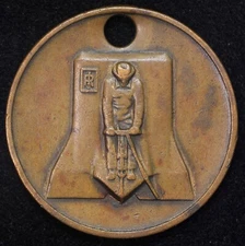 Ingersoll-Rand Jackbits Reduce the Costs of Drilling Rock Medal Bronze 28mm