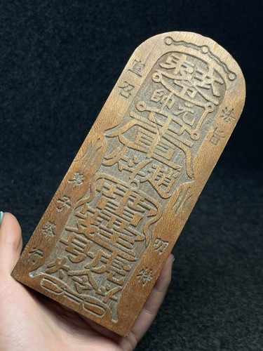 Taoist artifact lightning strike jujube wood token - Picture 7 of 9