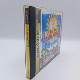 Sega Saturn Puyo Puyo SUN Japan N2