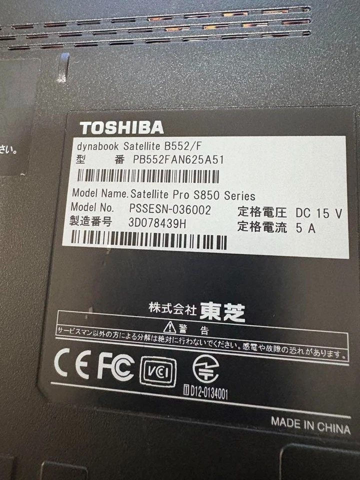 Toshiba Dynabook Satellite B552/F Corei7-3520M SSD 128GB RAM 8GB Win 10 Home - Image 2 of 4