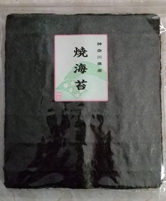2026 Kanagawa Hashirimizu Roasted Nori Seaweed, 20 Sheets (Tokyo Bay)