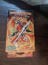 Yu-Gi-Oh Dragunity 1st Edition Structure Deck 1st Edition