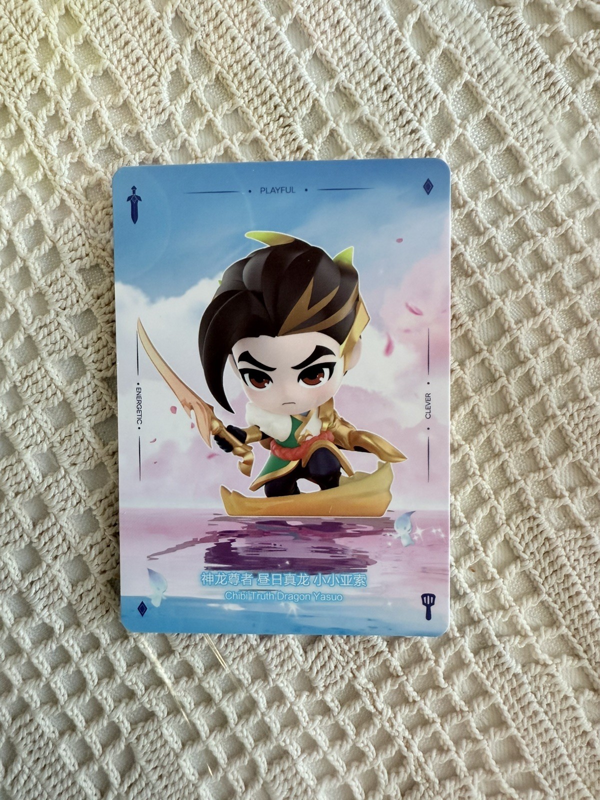 Fight For the Golden Spatula Chibi Series Figures-Chibi Truth Dragon Yasuo