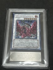 Yu-Gi-Oh 2008 Schwarzer Rosendrache Ultimate Rare ARS9