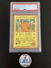 PSA 3 POKEMON CARD JAPANESE VENDING SERIES III 25 OOYAMA'S PIKACHU Rare