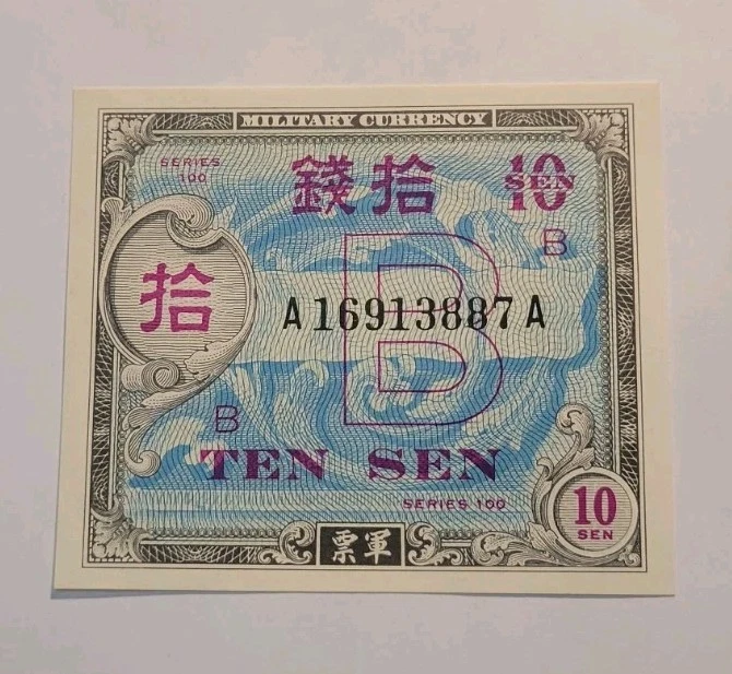 1945 年日本纸币| eBay