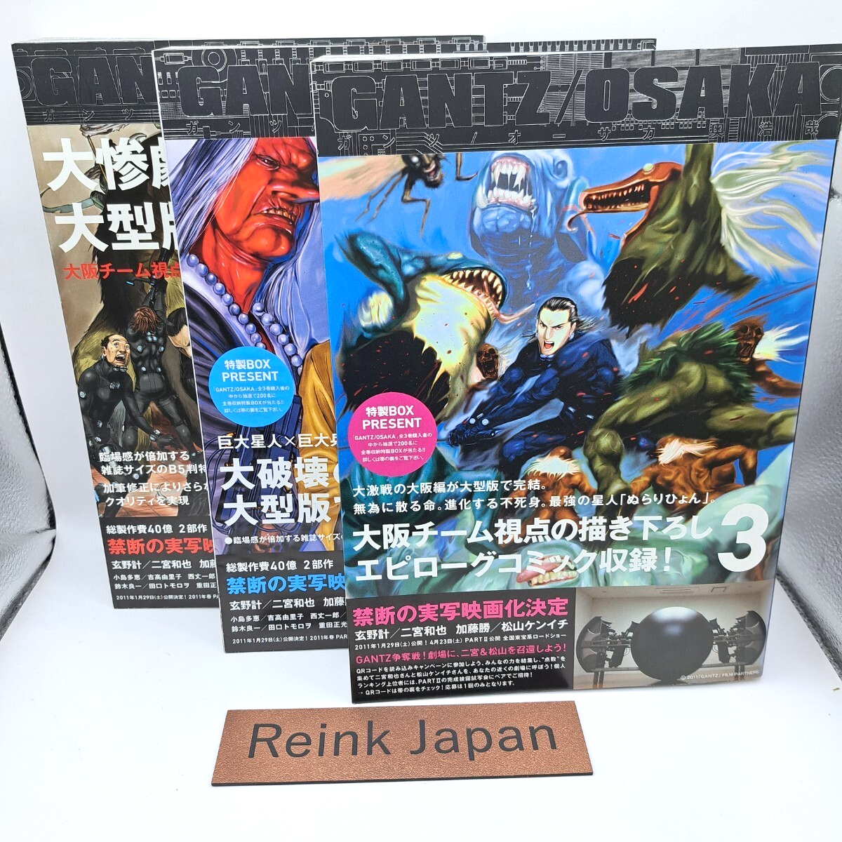 Hiroya Oku GANTZ OSAKA Collector's Edition vol.1-3 Complete Set