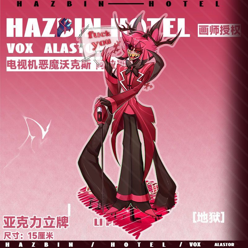 Hazbin Hotel Alastor VOX Acrylic Stand Figure Desktop Collection