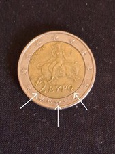 Moneta 2 Euro Grecia 2002 Con la S Nella Stella Ed Errore Cono