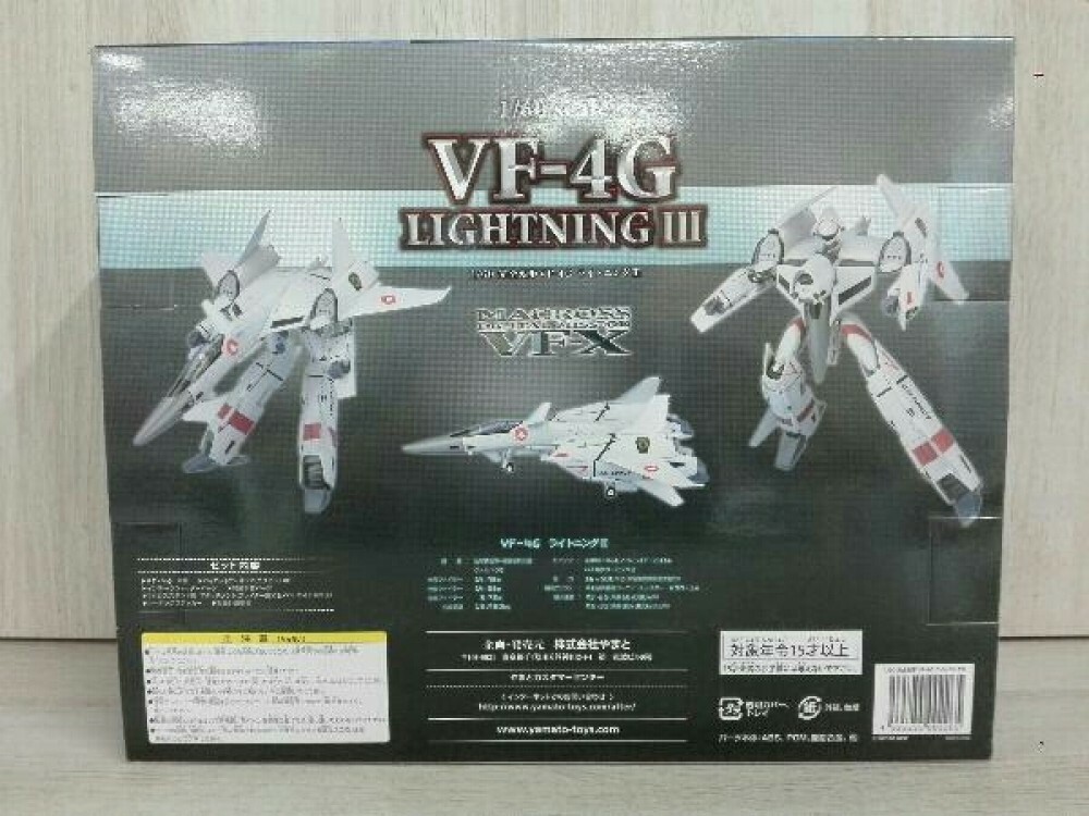 【未開封、美品】VF-4G LIGHT III YAMATO マクロス Yamato 1/60 Macross 30th VF-4G LightningⅢ Flash Back 2012 Hikaru