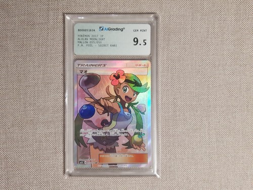 Mallow - Pokemon Graded Card (9.5 / Gem Mint) - [SM2L] Alolan Moonlight 55/50
