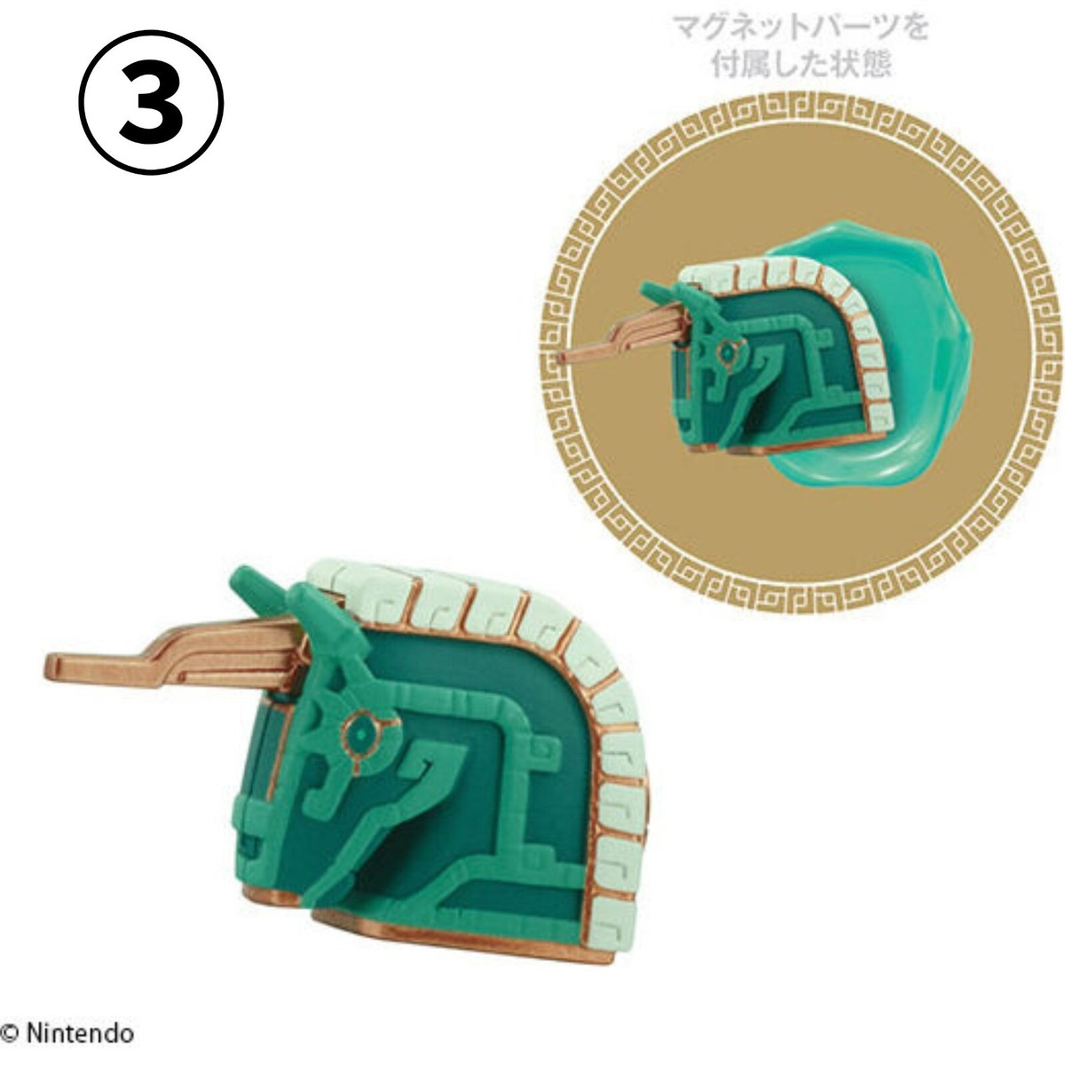 Nintendo The Legend of Zelda Tears of the Kingdom Zonai Magnet