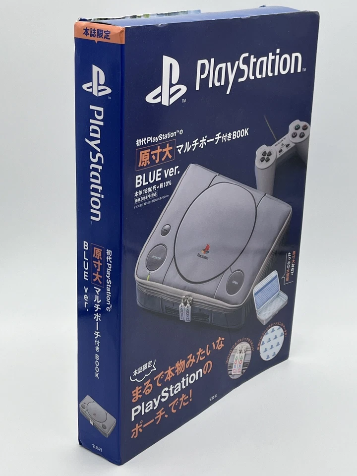 First PlayStation Takarajimasya with full-size multi pouch Book Blue limited - Image 2 of 4