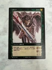Berserk TCG Guts Rare BK1 045/160 Trading Card Game 045 45 2003 konami Japan
