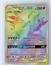 2019 Unified Minds Megasableye & Tyranitar GX Rainbow Secret Rare SR HR #245/236