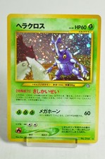 Pokemon card Heracross No.214 Holo Rare Old Back Neo Genesis 2000 Japanese Swirl