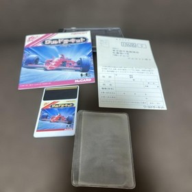 World Circuit PC Engine Japan Q2
