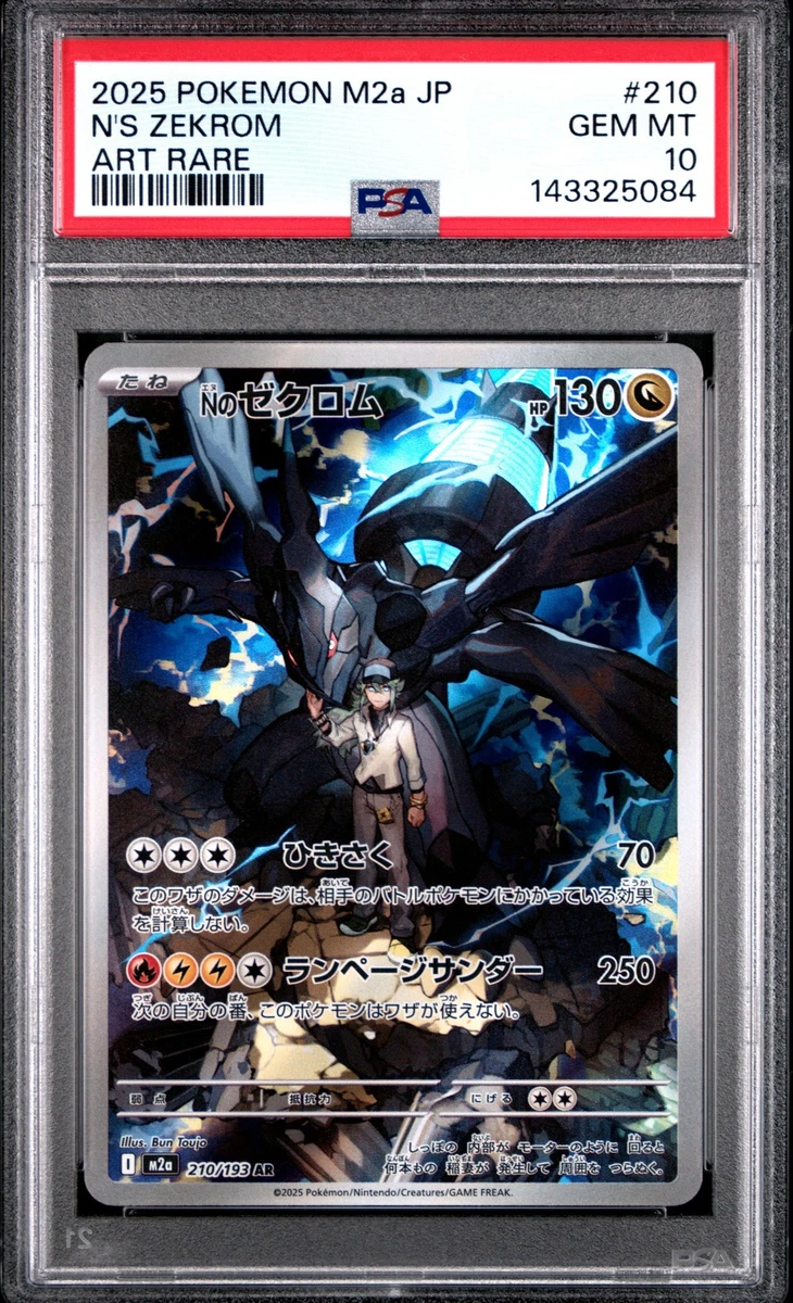 Zekrom Pokémon TCG Professional Sports Authenticator (PSA