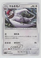 Vigoroth Japanese Pokémon Sun & Moon Miracle Twin (SM11) #075