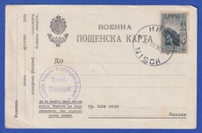 Bulgarien / Serbien Feldpostkarte 1. Weltkrieg O NISCH 27.XII.1915
