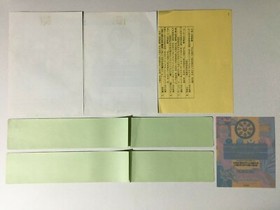 The King of Fighters '94 SNK Neo Geo MVS Kit Japan