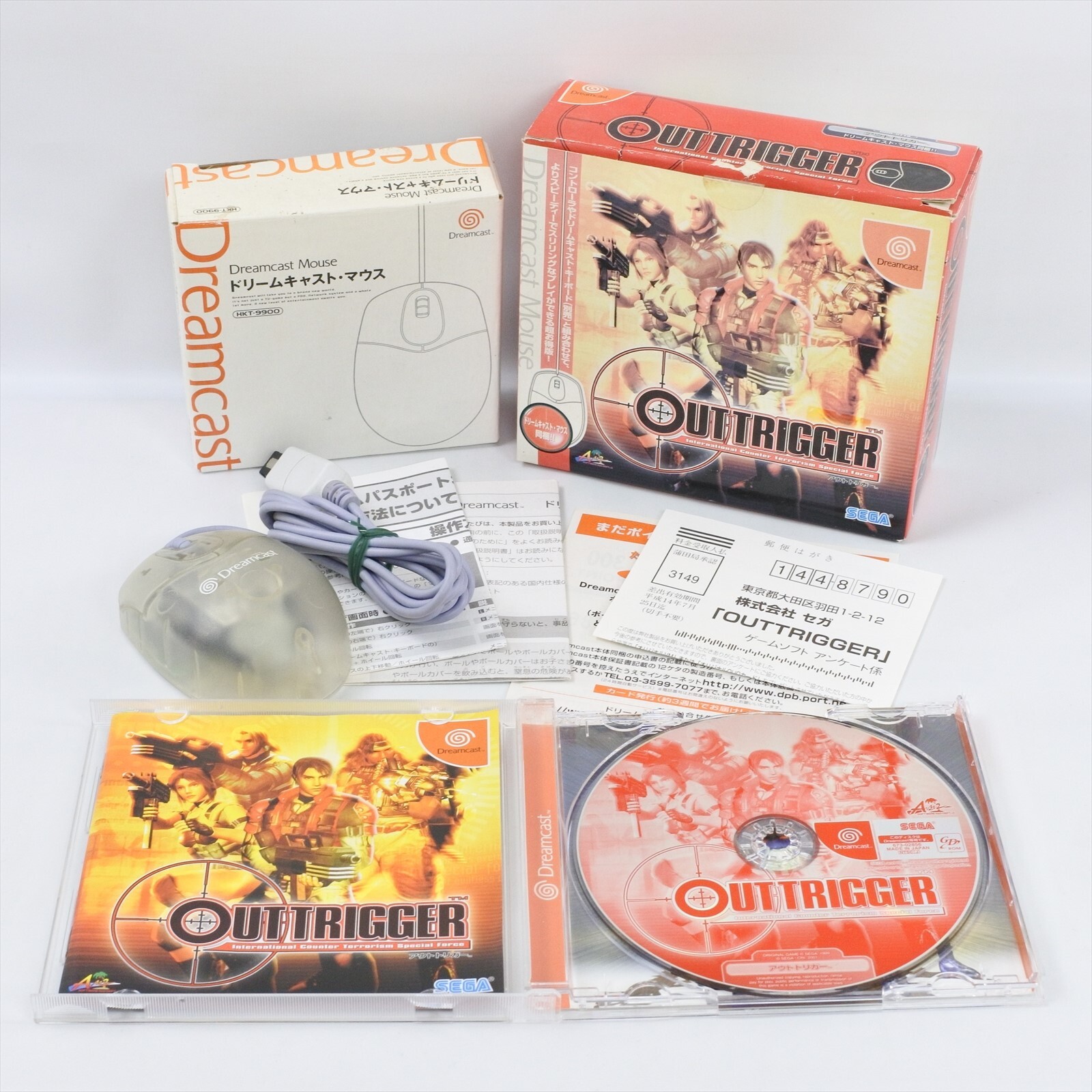 OUT TRIGGER with Mouse Controller Dreamcast Sega 4363 dc