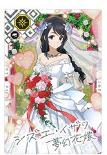 TenSura Trading Card MRW#2 Shizue Izawa BANDAI 2022 Japan