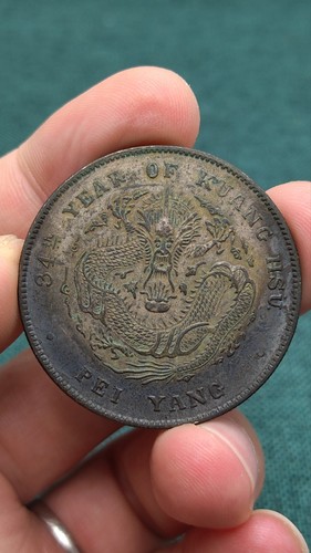 China Qing Dynasty Silver Coin Kuang-Hsu Emperor 34th Year Pei-Yang