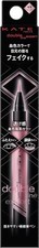 Kanebo KATE Double Line Expert 0.5ml PK-1 Ultra Thin Pink Eyeliner Unscented
