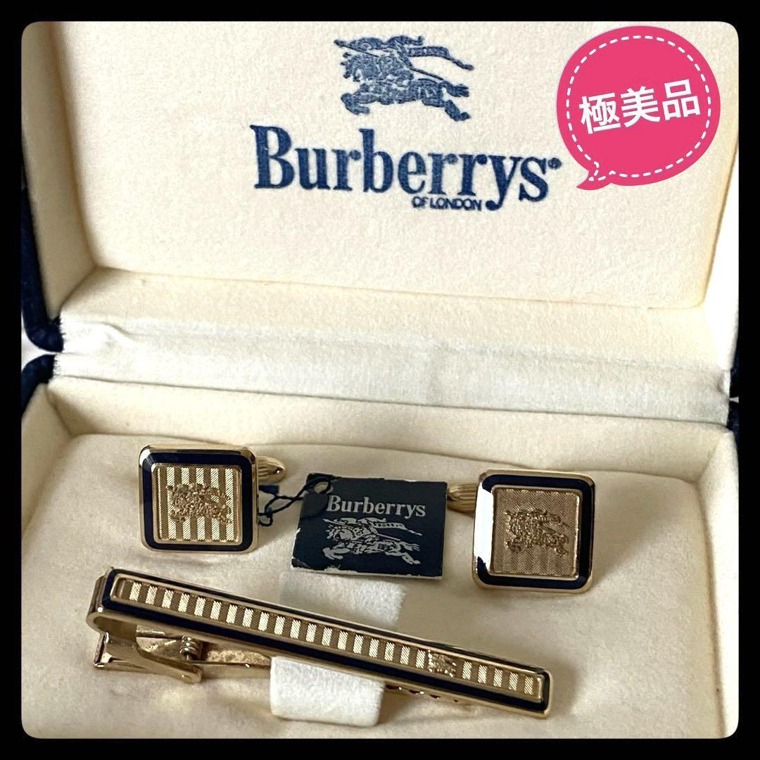 ◇BURBERRY カフス 美品 BURBERRY バーバリー カフス - メルカリ