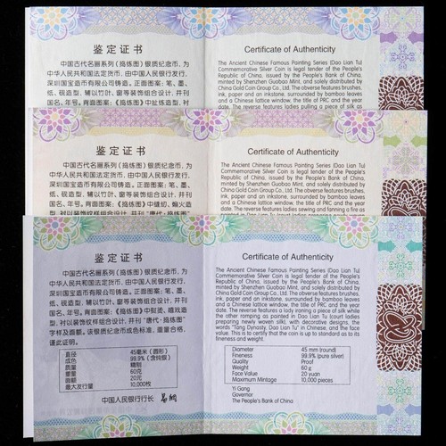 2022 China 20 Yuan - Tang Dynasty Preparing Woven Silk 60 g PP Silbermünze - Bild 3 von 4