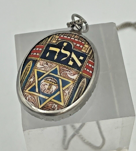 Antiker seltener Silber Kabbalistischer "אלה " Schutz Amulett Judaica Emaille Anhänger