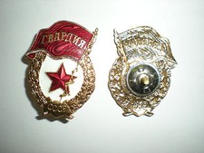 ORIGINAL SOVIET ARMY GUARDS UNIT METAL BADGE