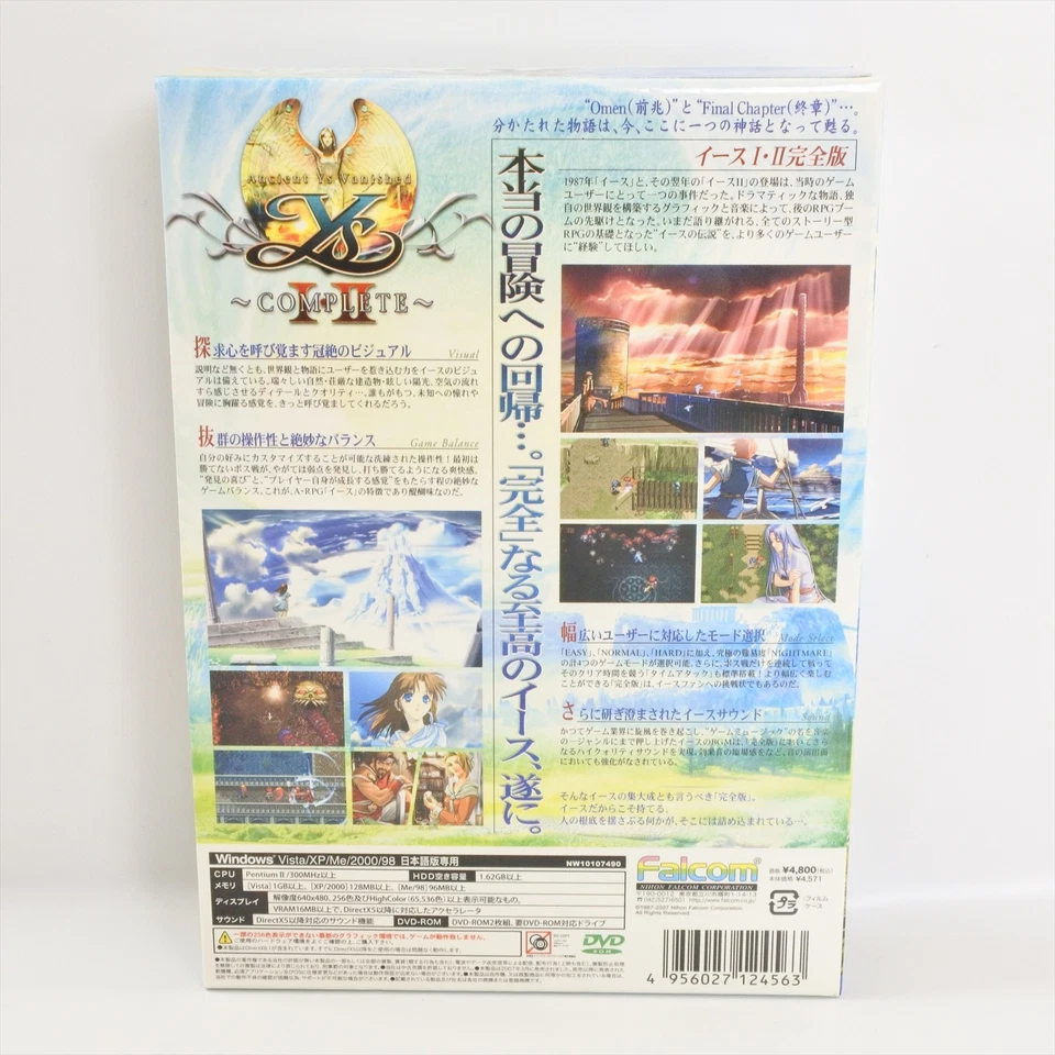 PC Game YS I II 1 2 COMPLETE Windows Vista/XP/Me/2000/98 7334 - Image 2 of 4