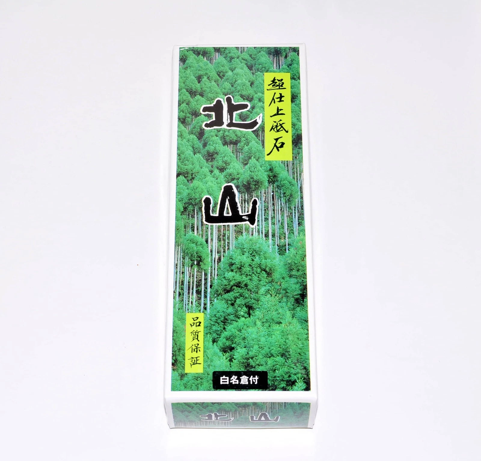 KITAYAMA #8000 Japanese whetstone sharpening stone,kitchen knife