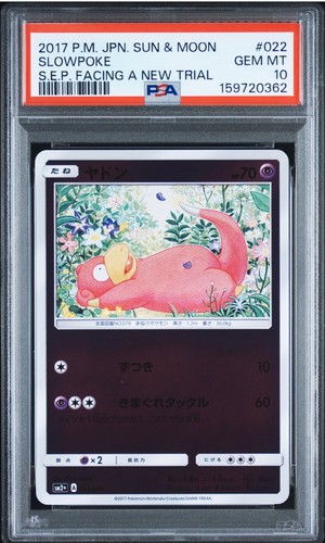 Pokemon Japanese Slowpoke PSA 10 Gem Mint Facing a New Trial SM2+ 022/049 #1255