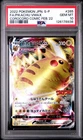 Pokemon Japanese Pikachu #265 VMAX Corocoro Comic 2022 - PSA 10 Gem Mint 💎