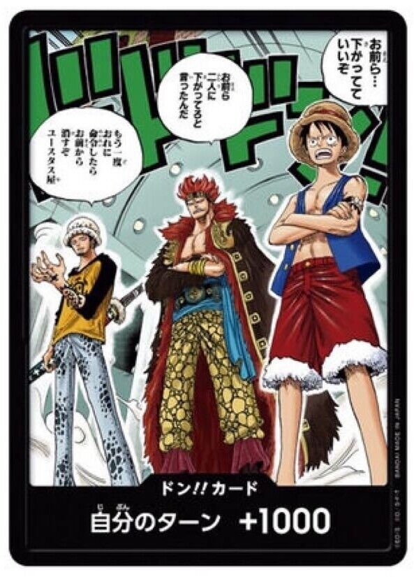 Don!! card Various Luffy/Nika/Uta/Yamato/op-07 [ one piece Don!! card Various Luffy/Nika/Uta/Yamato/op-07 [ one piece