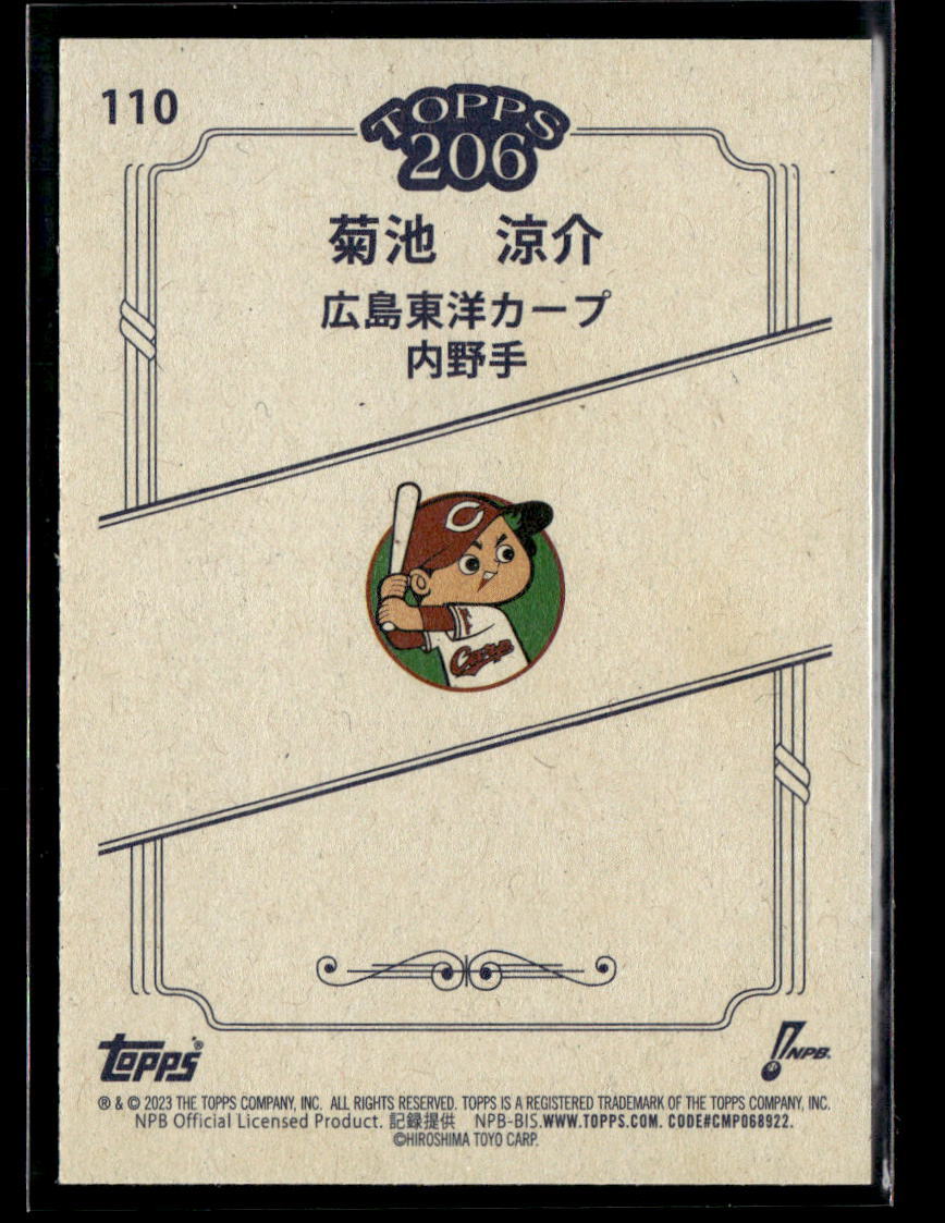 Ryosuke Kikuchi - 2023 Topps NPB 206 Brown Border #110 Hiroshima