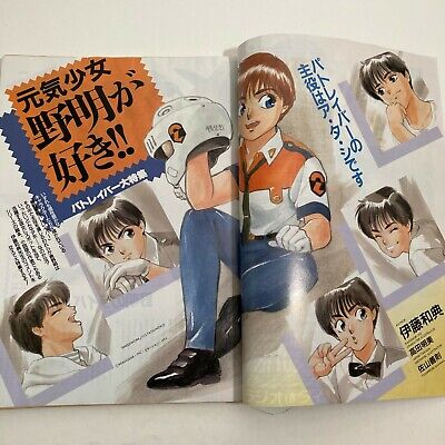 Akemi Takada Illustration MOBILE POLICE PATLABOR Dragon Akemi Takada Illustration MOBILE POLICE PATLABOR Dragon