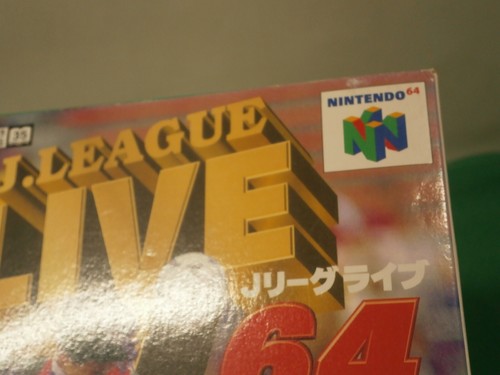 N64 -- J League Live 64 -- New!! Nintendo 64, JAPAN Game Nintendo. 17518 - Picture 7 of 10