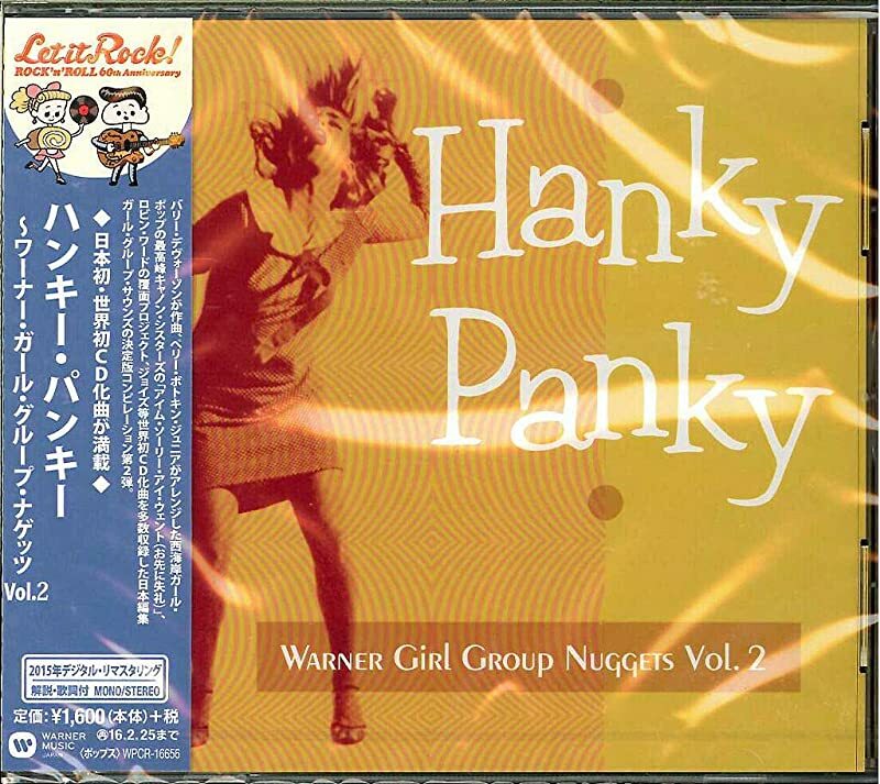 廃盤 帯付き CD イン タッチ ウィズ ハンキー・パンキー ステッカー付き 廃盤 帯付き CD イン タッチ ウィズ ハンキー・パンキー