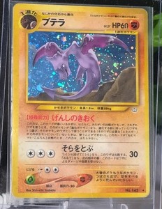 1997 Pokemon Cards | eBay