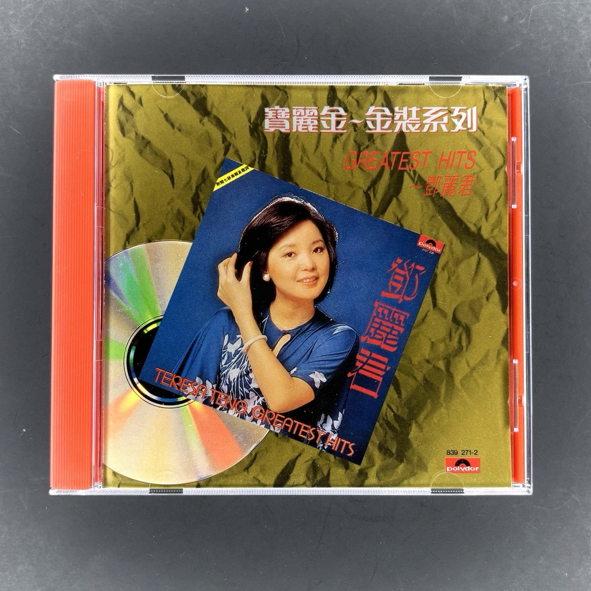 廃盤CD－鄧麗君 テレサテン Teresa Teng・1989年「Greatest Hits～鄧麗君 寶麗金～金装系列」 Teresa Teng 鄧麗君Greatest Hits 1989 港版原版 T113 01 首版銀圈