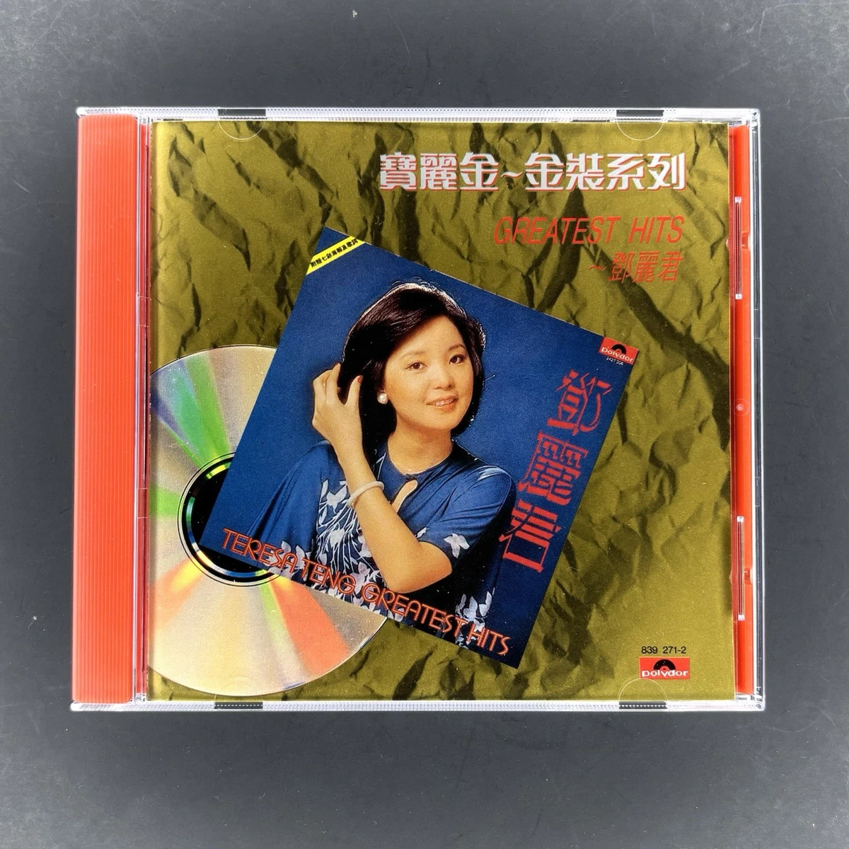 未開封☆CD TERESA TENG 難忘的 テレサ・テン 鄧麗君 Amazon | Teresa Teng - 60th Anniversary Collection (Vinyl CD