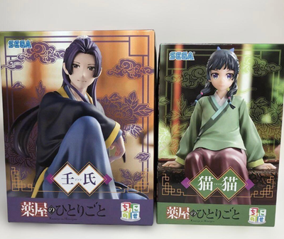 The Apothecary Diaries Chokonose Premium Figure Maomao & Jinshi 